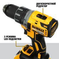Дрель-шуруповерт аккумуляторная бесщеточная DeWALT DCD791NT