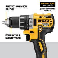 Дрель-шуруповерт аккумуляторная бесщеточная DeWALT DCD791NT